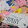 Memory Box